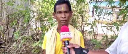 ଟିଟିଲାଗଡ: ମାଢେକେଲା ପଞ୍ଚାୟତ ସରପଞ୍ଚ ଆବାସ ଘର ପାଇଁ ନେଉଛନ୍ତି ଲାଞ୍ଚ ଅଭିଯୋଗ କରି ଭୁଆଁପଡା ରେ ଜୟ ବାଗ ଦେଲେ ପ୍ରତିକ୍ରିୟା