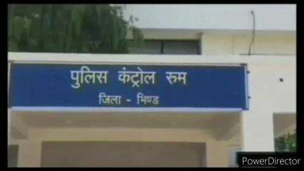 अटेर: फूप थाना क्षेत्र के वार्ड नंबर 8 में गाली-गलौज और मारपीट का मामला दर्ज