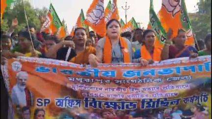 কাকদ্বীপ: BJPর থেকে একটি বিক্ষোভ মিছিল ও ডেপুটেশন কর্মসূচি হয় কাকদ্বীপে
