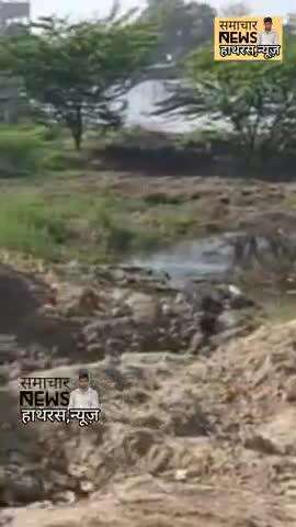 हाथरस न्यूज़ में आपका स्वागत है  कि गांव रहना के पास गांव गरवघङी सरकारी स्कूल प्रधान विवेक ने डलवाया मिट्टी जेसीबी