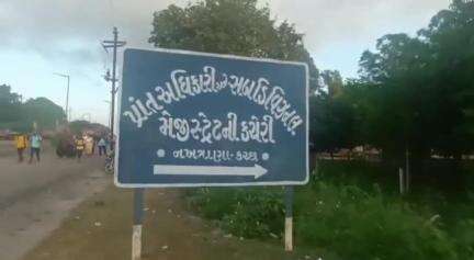નખત્રાણા: ૩૨ કિમીના હાજીપીર માર્ગ માટે રાજય સરકારે ૯૫ કરોડ ફાળવ્યા
