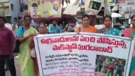 జమ్మూ కశ్మీర్‌లో హిందువులపై దాడిని ఖండిస్తూ విశ్వ హిందూ పరిషత్ ఆధ్వర్యంలో నిరసన