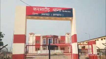 कर्माटांड /विद्यासागर: कर्माटांड़ थाना क्षेत्र में नाबालिग बच्ची की संदिग्ध परिस्थितियों में मौत, पुलिस कर रही जाँच