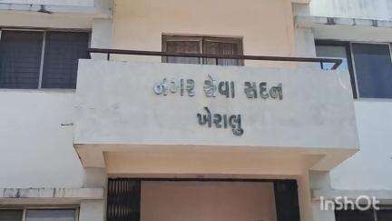 ખેરાલુ: ખેરાલુ પાલિકા દ્વારા  23 સફાઈ કામદારોને કાયમી કરવામાં આવ્યા