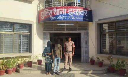 इछावर: इछावर थाना पुलिस को मिली बड़ी सफलता, गुमशुदा व्यक्ति को ढूँढ़कर परिजनों को सौंपा