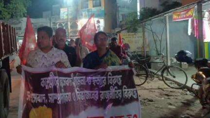 কালীগঞ্জ: কাশ্মীরের পেহেলগাওয়ে সন্ত্রাসবাদি হামলার পলাশীতে সিপিআইএমের পলাশী মোমবাতি মিছিল শোক জ্ঞাপন