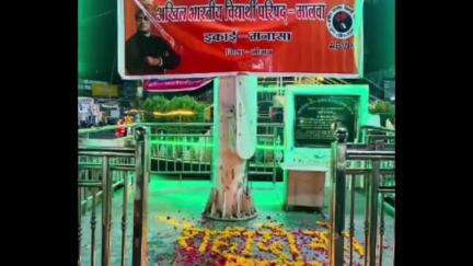 मनासा: पहलगाम आतंकी हमले में मारे गए लोगों को एबीवीपी ने दी श्रद्धांजलि, जताया आक्रोश