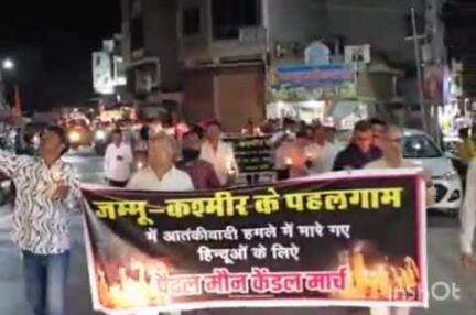 रानी: रानी में बीजेपी कार्यकर्ताओं ने कश्मीर में पर्यटकों की हत्या का विरोध करते हुए प्रदर्शन किया, पाकिस्तान के पीएम का फूंका पुतला