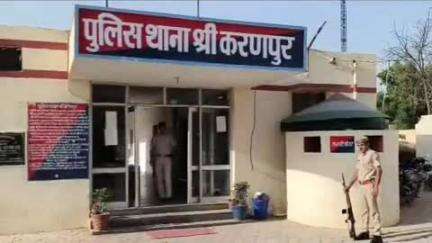 श्रीकरणपुर में अंतरराष्ट्रीय बॉर्डर के थाने में पुलिस अलर्ट मोड पर, हथियारबंद जवान तैनात
