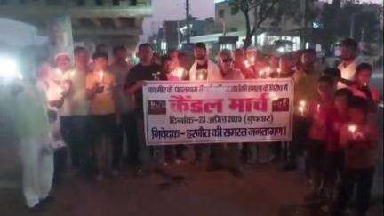 हरनौत: पहलगाम आतंकी हमले के विरोध में हरनौत बाजार में निकाला गया कैंडल मार्च, सैकड़ों लोग शामिल हुए