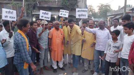 भरगामा: जम्मू-कश्मीर आतंकी हमले में मारे गए पर्यटकों को दी गई श्रद्धांजलि, महथावा बाजार में आयोजित किया गया कैंडल मार्च