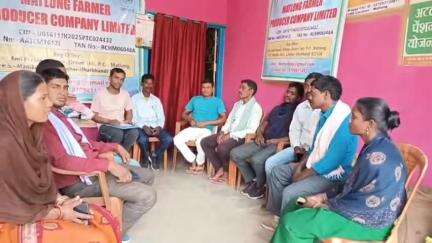 मटलौंग फार्मर प्रोड्यूसर कंपनी लिमिटेड के बोर्ड ऑफ डायरेक्टर की बैठक संपन्न! #latehar #farmers #matlong ##agriculture