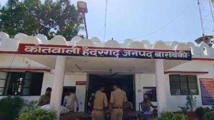 हैदरगढ़: हैदरगढ़ क्षेत्र से नाबालिग पुत्री को बहला-फुसलाकर भगा ले जाने के आरोप में पिता की तहरीर पर दर्ज हुआ केस