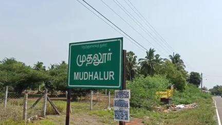 சாத்தான்குளம்: முதலூரில் சேதமடைந்த மேல்நிலை நீர் தேக்க தொட்டி புதிதாக அமைக்க வேண்டுமென, அப்பகுதி பொதுமக்கள் கோரிக்கை