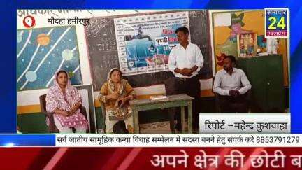 ग्राम सिजनौडा के नन्हें बच्चों ने लिया हरियाली का संकल्प – पृथ्वी दिवस पर पर्यावरण संरक्षण की अनोखी मिसाल
