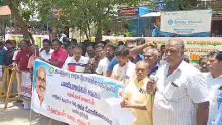 தென்காசி: புதிய பேருந்து நிலையம் முன்பு தமிழ்நாடு அரசு நியாய விலை கடை பணியாளர்கள் சங்கம் சார்பில் ஆர்ப்பாட்டம் நடைபெற்றது