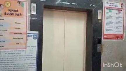 दौसा: दौसा जिला अस्पताल की खराब लिफ्ट का पता न चलने पर पीएमओ ने सीढ़ियों से ज्वाइन डारेक्टर को वार्ड का किया निरीक्षण