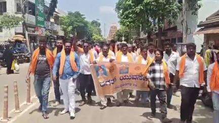 ಚಾಮರಾಜನಗರ: ಉಗ್ರರ ದಾಳಿ ಖಂಡಿಸಿ ನಗರದಲ್ಲಿ ಭಗತ್ ಯುವಸೇನೆಯಿಂದ  ಪ್ರತಿಭಟನೆ