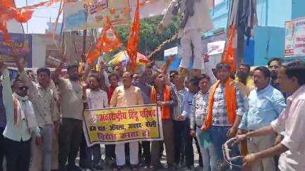 आंवला: आंवला में हिंदू संगठनों ने पहलगांव में हुए आतंकी हमले के खिलाफ किया प्रदर्शन, आतंकवाद का फूंका पुतला और सौंपा ज्ञापन