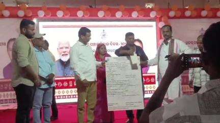 ସୁକିନ୍ଦା: ସୁକିନ୍ଦା ଭବନରେ ଜାତୀୟ ପଞ୍ଚାୟତିରାଜ ଦିବସ ଅନୁଷ୍ଠିତ