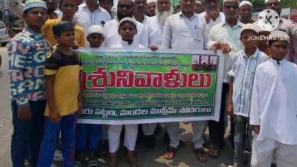 తొర్రూర్: ఫహాల్ గామ్ లో పాకిస్తాన్ ముష్కరులు చేసిన నరమేధాన్ని ఖండిస్తూ, తొర్రూర్ పట్టణంలో ముస్లిం నాయకుల నిరసన ర్యాలీ