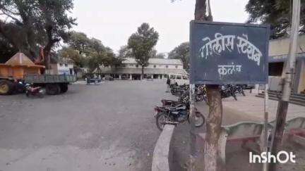 कळंब: बस स्टॅन्ड येथे अज्ञात चोरट्याने सोन्याचे पदक केले लंंपास, कळंब पोलिसांत गुन्हा दाखल