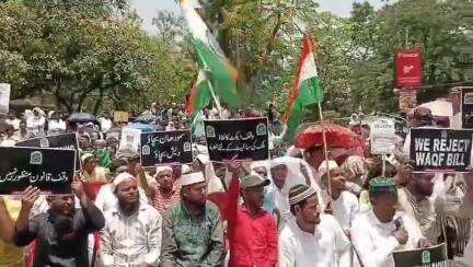বারাবনী: ওয়াকফ সংশোধনী বিল বাতিলের দাবিতে অবস্থান বিক্ষোভ আসানসোলে