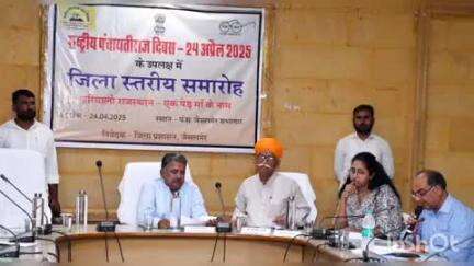 जैसलमेर: जिला परिषद की साधारण सभा की विशेष बैठक जैसलमेर समिति सभागार में जिला प्रमुख की अध्यक्षता व विधायक के मुख्य अतिथि में हुई