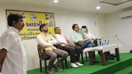 ડીસા: ડીસા ઝોરબા હોટલ ખાતે આમ આદમી પાર્ટીનું કાર્યકર્તા સંમેલન યોજાયું ગુજરાત પ્રભારી રહ્યા ઉપસ્થિત