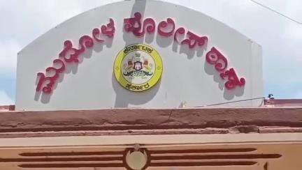 ಮುಧೋಳ: ಪಟ್ಟಣದಲ್ಲಿ ಯುವತಿ ಕಾಣೆ, ಮುಧೋಳ ಠಾಣೆಯಲ್ಲಿ ಪ್ರಕರಣ ದಾಖಲು
