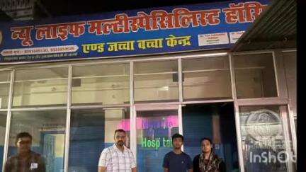 उतरौला: सादुल्लाह नगर रेहरा रोड पर एवं बादलपुर में रजिस्ट्रेशन के अभाव में स्वास्थ्य विभाग की टीम ने अस्पताल को किया सीज