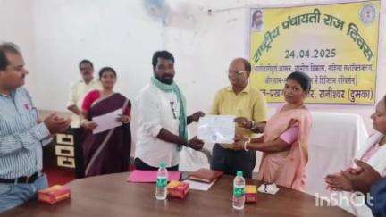 रानीश्वर: राष्ट्रीय पंचायती राज दिवस पर रांगालिया पंचायत के मुखिया जिशु बास्की ने कई मुखियाओं को प्रसस्ति पत्र देकर सम्मानित किया