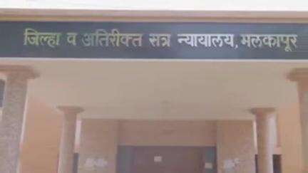 मलकापूर: शहरातील ३४ वर्षीय महिलेवर अत्याचार प्रकरणी २ शिक्षकांना १४ दिवसांची न्यायालयीन कोठडी