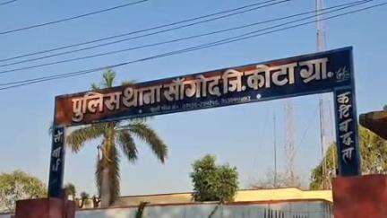 सांगोद: थाना क्षेत्र में हंगामा कर उत्पात मचाने पर 11 व्यक्तियों को शांति भंग के आरोप में संगोद पुलिस ने किया गिरफ्तार