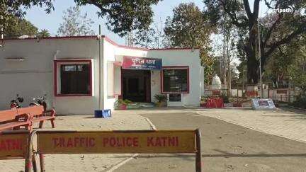 विजयराघवगढ़: विजयराघवगढ़ के कारीतलाई मोड़ से पुलिस ने एक युवक को 4 लीटर अवैध कच्ची शराब के साथ पकड़ा, मामला दर्ज