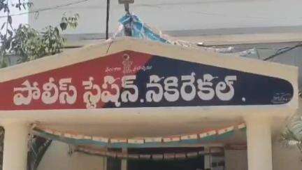 నకిరేకల్: పట్టణ శివారులోని ఏఎంఆర్పి కాలువలో రంగురాల కోసం తవ్వకాలు జరుపుతున్న 14 మందిపై కేసు నమోదు చేసిన పోలీసులు