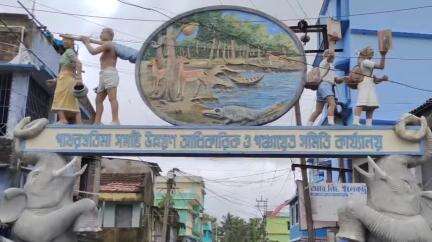 পাথরপ্রতিমা: শৌচাগার, পরিশ্রুত পানীয় জল, স্কুল ও স্বাস্থ্য পরিষেবা খতিয়ে দেখতে জি প্লট পরিদর্শনে রোটারি ক্লাবের প্রতিনিধি দল