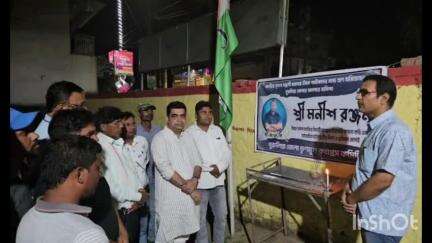 পুরুলিয়া ১: পহেল গাও তে জঙ্গি হামলায় নিহত মনীশ রঞ্জনের প্রতি শ্রদ্ধা ও এই ঘটনা প্রতিবাদে জেলা তৃণমূল কার্যালয়ে উপস্থিত জেলা সভাপতি