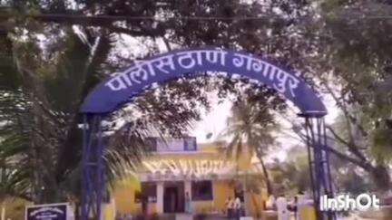 गंगापूर: पेंढापूर फाटा येथे एकास मारहाण चौघा जणांच्या विरोधात गंगापूर पोलीस ठाण्यात गुन्हा दाखल