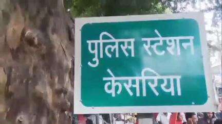 केसरिया: समकालीन अभियान के तहत केसरिया पुलिस ने तीन वारंटियों को किया गिरफ्तार, थानाध्यक्ष उदय कुमार ने दी जानकारी