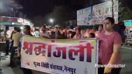 नैनपुर: नैनपुर में पूज्य सिंधी समाज ने निकाला कैंडल मार्च, पहलगाम आतंकी हमले में मारे गए पर्यटकों को दी श्रद्धांजलि