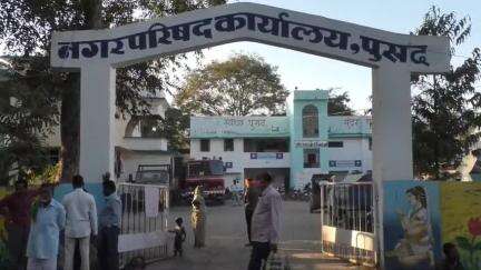 पुसद: तहसील कार्यालय येथे जन्म नोंद मिळवण्यासाठी खोटे कागदपत्र देऊन फसवणूक केल्याप्रकरणी पाच जणांवर शहर पोलिसांत गुन्हा दाखल