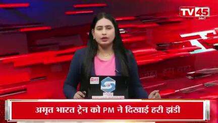 *तिसरी: बाबूलाल मरांडी के भाई और भतीजी से रिश्वत की मांग, जन्मप्रमाण पत्र ऑनलाइन करने के एवज में मांगे गए 5 हजार पैसे