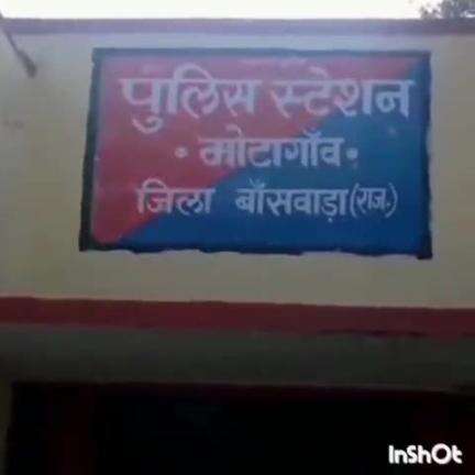 गनाेड़ा: अमरसिंह का गड़ा धाणी क्षेत्र के खेतों से पानी सप्लाई की मोटर चोरी होने के मामले में मोटागांव थाने में मामला दर्ज