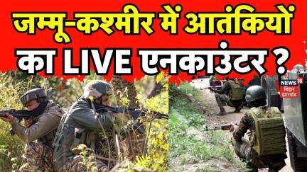 Pulwama Encounter Updates : पुलवामा में आतंकियों लाइव एनकाउंटर?|Breaking News | Pahalgam Attack|N18G