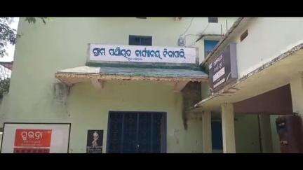 ସୋହେଲା: ବାନ୍ଦେନବାହାଲ ଗ୍ରାମରେ ପାଣି ସମସ୍ୟା ଉତ୍କଟ, ଗ୍ରାମବାସୀଙ୍କ ପ୍ରତିକ୍ରିୟା #jansamasya