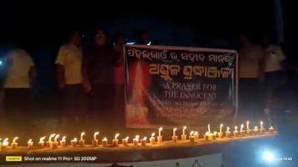 ପାଟଣାଗଡ: ପହଲଗାମରେ ହତ୍ୟା ଘଟଣା, ମୃତକଙ୍କ ଆତ୍ମାର ସତଗତି ପାଇଁ ଗଙ୍ଗାଧର ପାର୍କରେ ସାମୁହିକ ନିରବ ପ୍ରାର୍ଥନା ଅନୁଷ୍ଠିତ