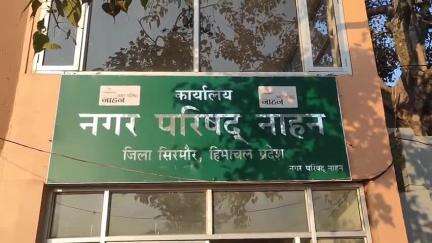 नाहन: शहर में नगर परिषद लोगों के घरों से सूखा और गीला कूड़ा उठाएगी अलग-अलग