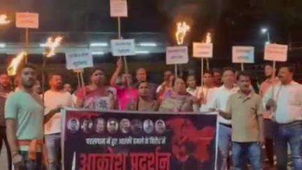 धालभूमगढ़: धालभूमगढ़ में पहलगाम आतंकी घटना के विरोध में मशाल जुलूस निकाला गया