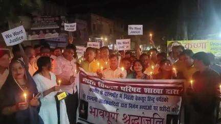 सिरसागंज: पहलगाम में हुए आतंकी हमले के विरोध में सिरसागंज नगर में भाजपा और भारत विकास परिषद ने निकाला कैंडल मार्च
